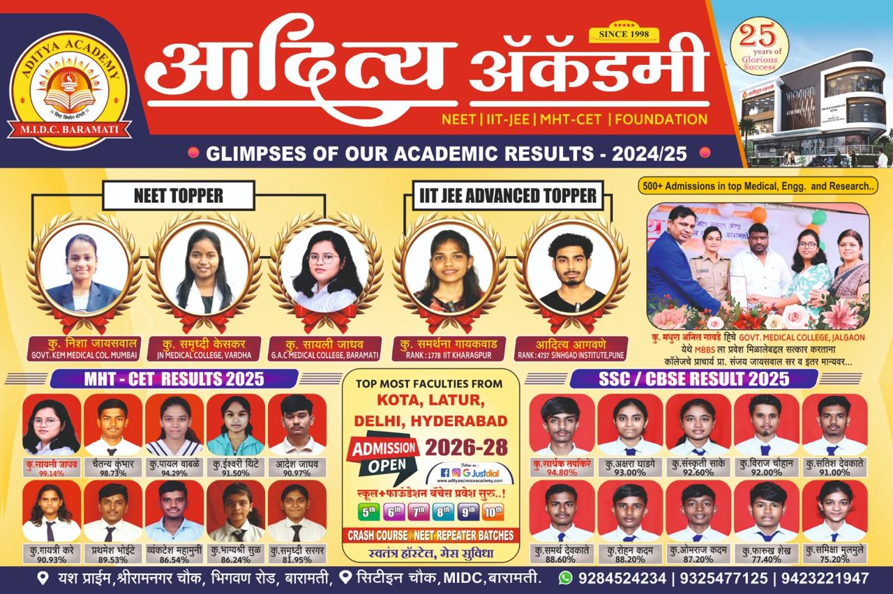 WhatsApp Image 2025-12-30 at 6.29.39 PM